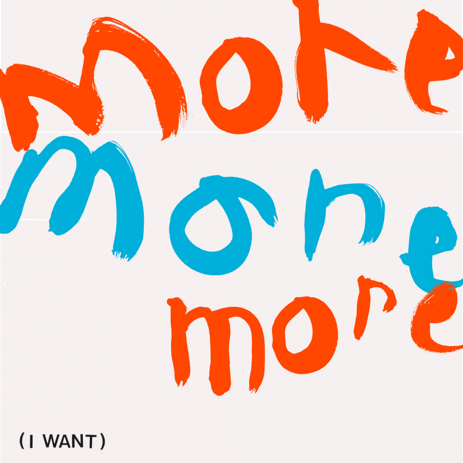 03_i_want_more